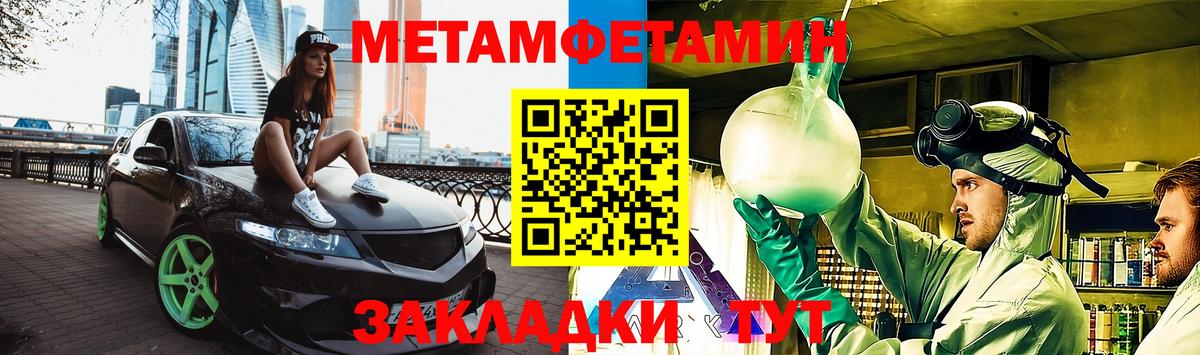 АМФЕТАМИН 97% Кингисепп
