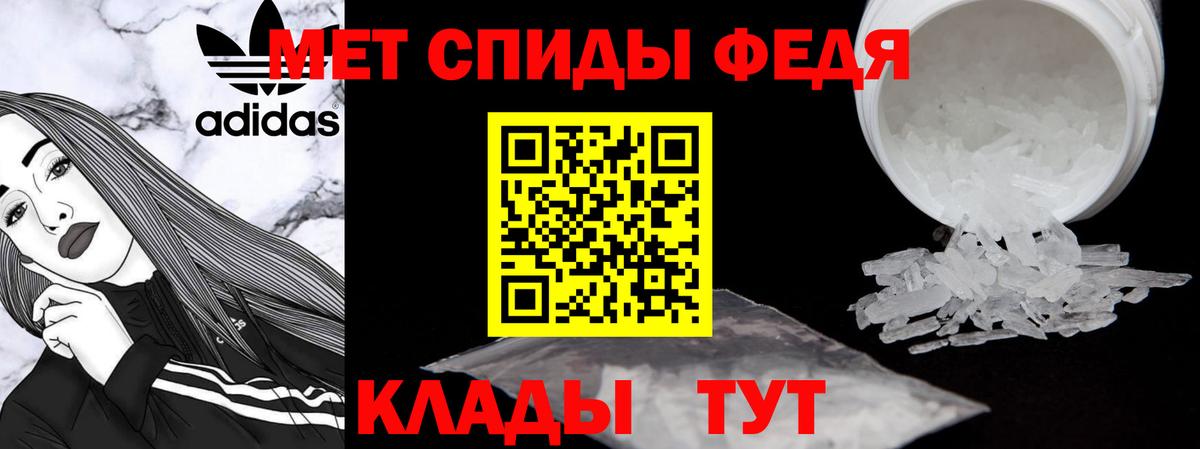 АМФЕТАМИН  АМФЕТАМИН  Кингисепп  АМФ 98%  Вход с VPN 