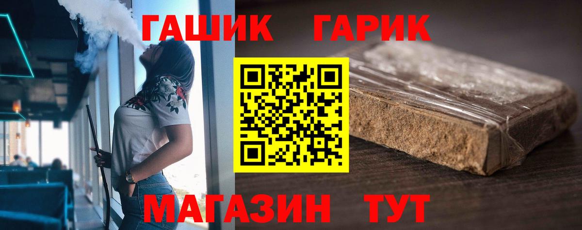 ГАШ Ice-O-Lator Кингисепп