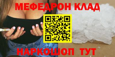 молекула духа Берёзовский