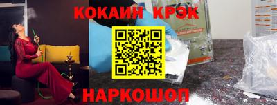 молекула духа Берёзовский