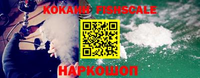 альфа пвп Бийск