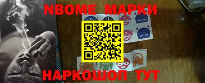 молекула духа Берёзовский