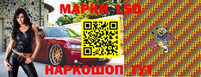 альфа пвп Бийск