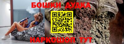 молекула духа Берёзовский