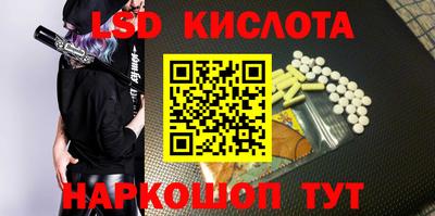альфа пвп Бийск