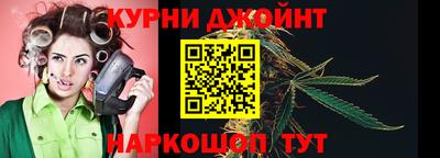 альфа пвп Бийск