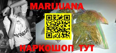 альфа пвп Бийск