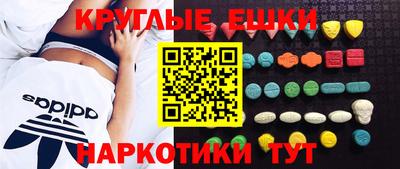 молекула духа Берёзовский