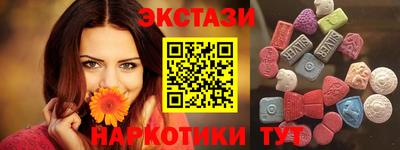 молекула духа Берёзовский