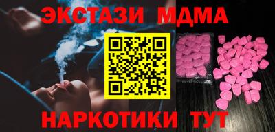 молекула духа Берёзовский