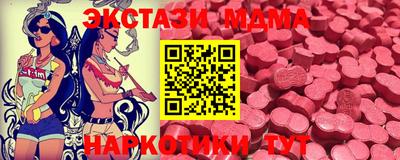 MDMA Premium VHQ Беслан