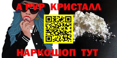 молекула духа Берёзовский
