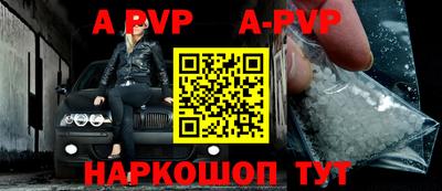 молекула духа Берёзовский