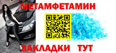 альфа пвп Бийск