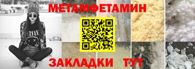 альфа пвп Бийск