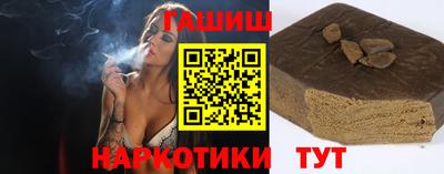 альфа пвп Бийск