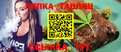 альфа пвп Бийск