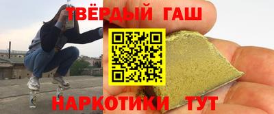 молекула духа Берёзовский