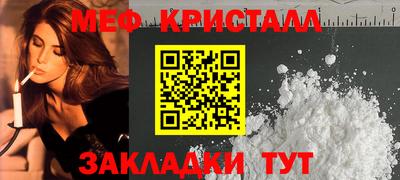 молекула духа Берёзовский