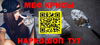 молекула духа Берёзовский