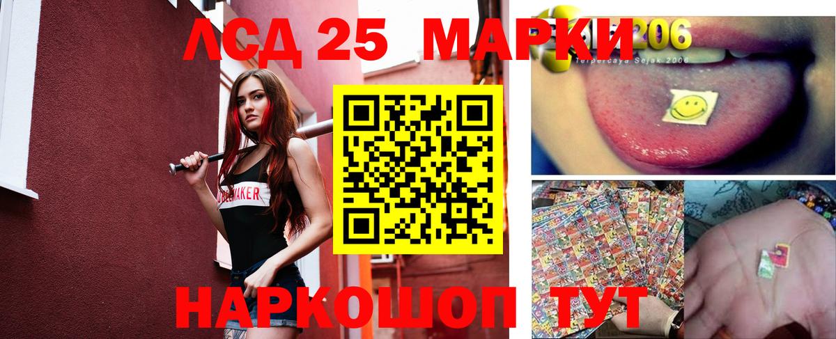 ЛСД экстази ecstasy  Вход с VPN  кракен рабочий сайт  Кингисепп  LSD-25 экстази ecstasy 