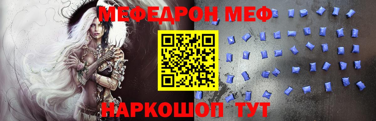 МЕФ Кингисепп