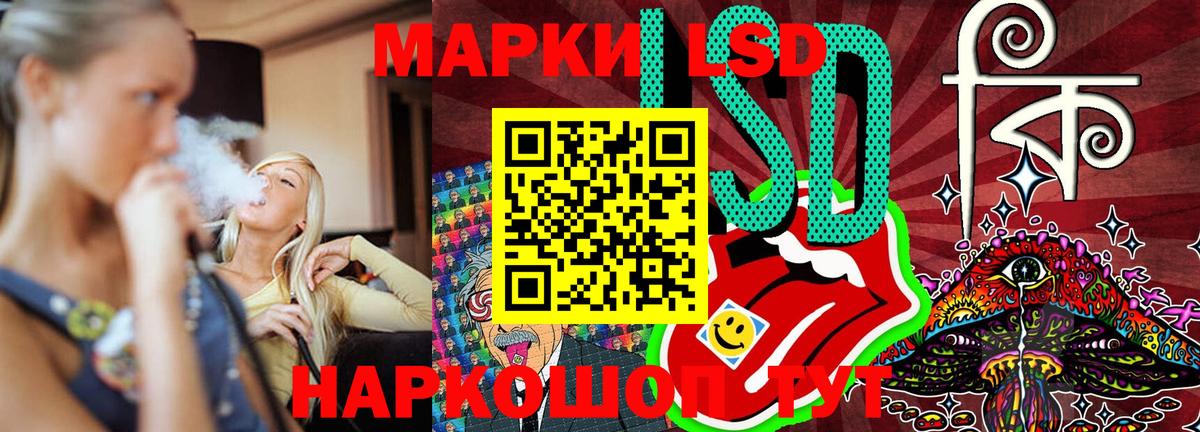 Марки N-bome 1500мкг Кингисепп